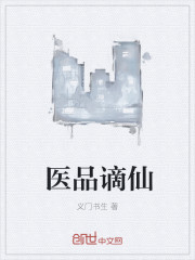 我用身体拯救黑化男主【快穿】